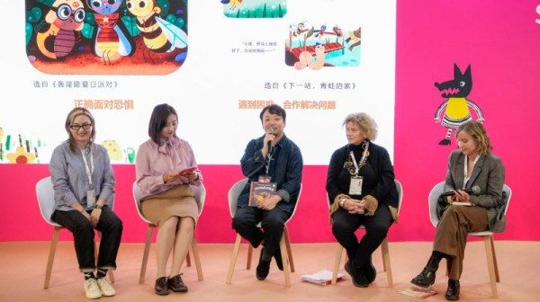 “乐乐趣”发布大型跨国原创IP——“莉莉兰的小虫虫”