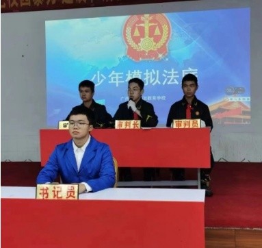 广西法治教育培训