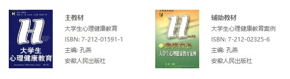 国家精品资源共享课程