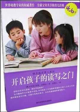 宝宝快乐社交的起点