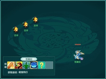 《幻唐志》春节大服“蛇年大吉”开启 接新春福运享好礼!