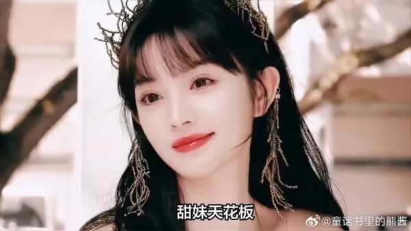 甜美无边:田曦薇的颜值惊艳众人