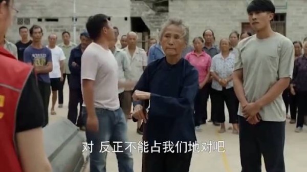 老太：只要我还活着，村里的人就别想好过