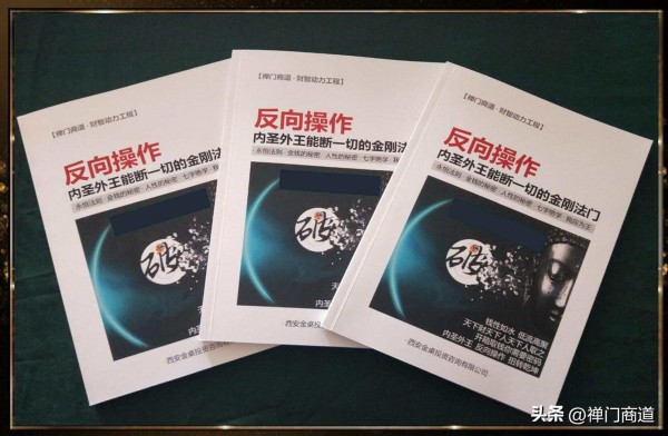 认知觉醒：商业是什么？用这六点，让复杂的赚钱归于简单