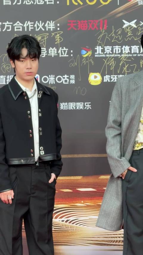 @POLARIX-邵子恒 共同亮相红毯!点燃竞燃热情️微博竞燃之夜红毯