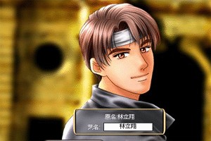 巨星成长计划小游戏