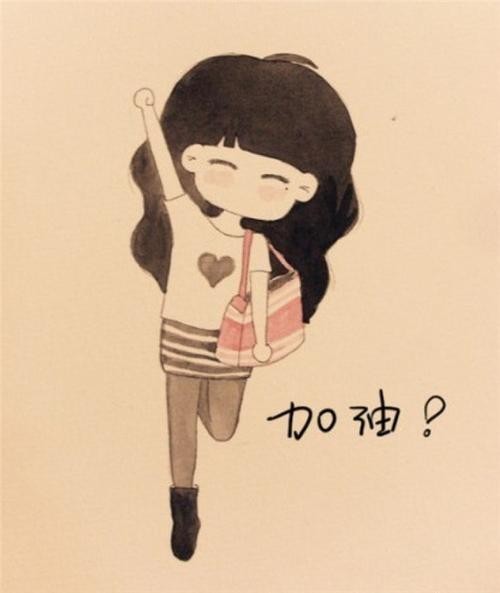 加油图片大全励志图片