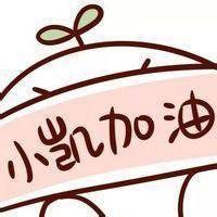 加油图片大全励志图片 加油的图片励志图片