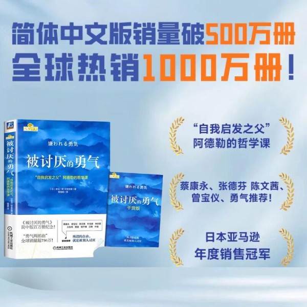 心灵成长必读：这8本心理学经典重塑你的人生观