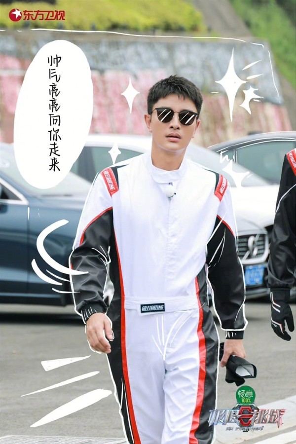 极限挑战 第八季 国语版免费在线观看 2022年真人秀综艺