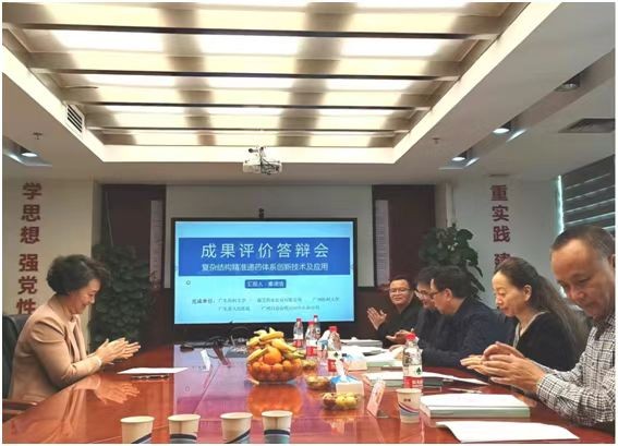 “复杂结构精准递药系统技术创新与应用”项目科技成果评价会顺利召开