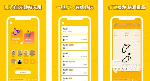 2022一个人比划一个人猜的游戏叫什么 比划猜游戏推荐