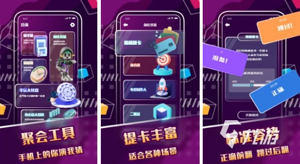 2022一个人比划一个人猜的游戏叫什么 比划猜游戏推荐