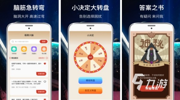 2022一个人比划一个人猜的游戏叫什么 比划猜游戏推荐