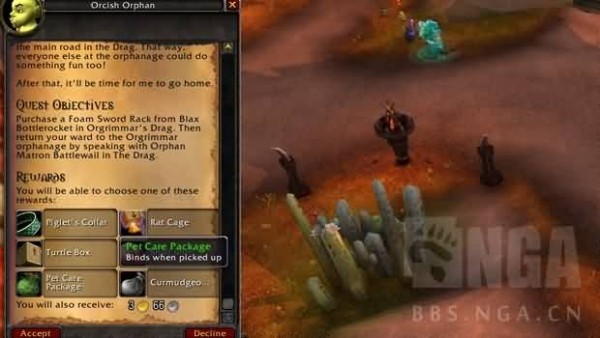 2015儿童周新增奖励：宠物照料包与无暇战斗石