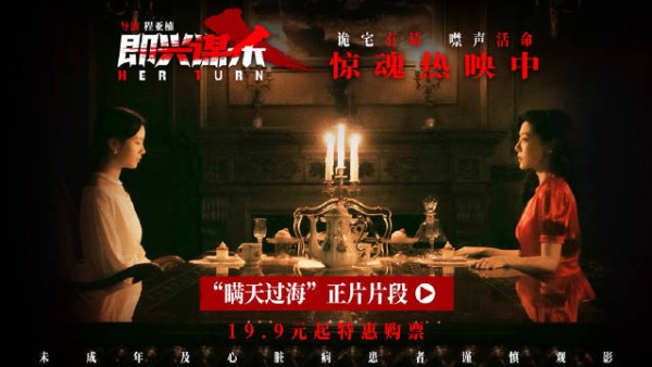 李庚希邓家佳悬崖对峙，《即兴谋杀》揭罪恶真相