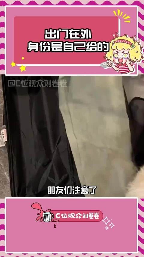 朋友们注意了出门在外不结婚这三个字千万别随便说