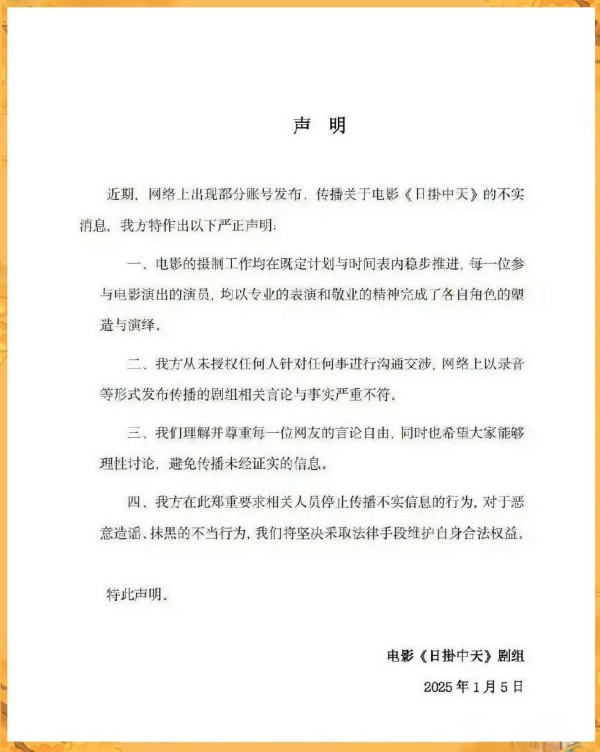 2025年娱乐圈大揭密:明星隐私与真相的激烈博弈