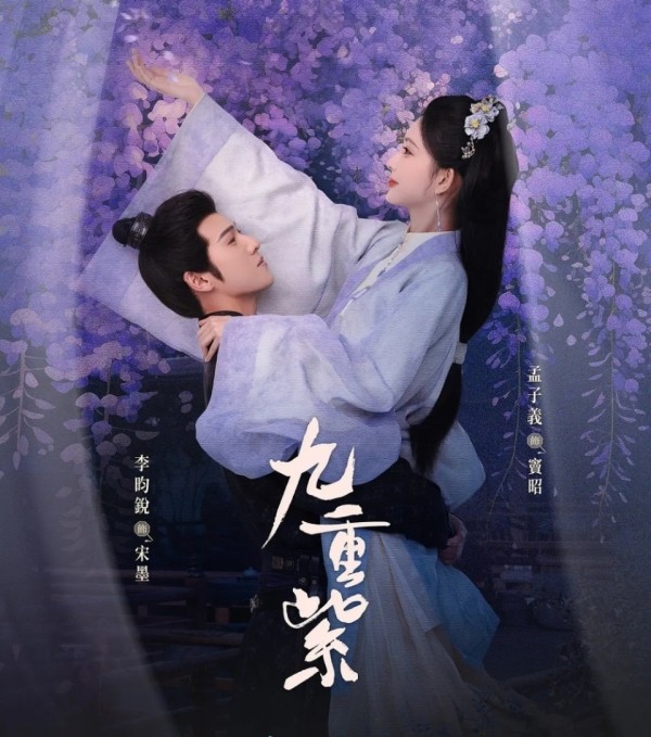 2024年庆功宴,都有谁“上桌”?