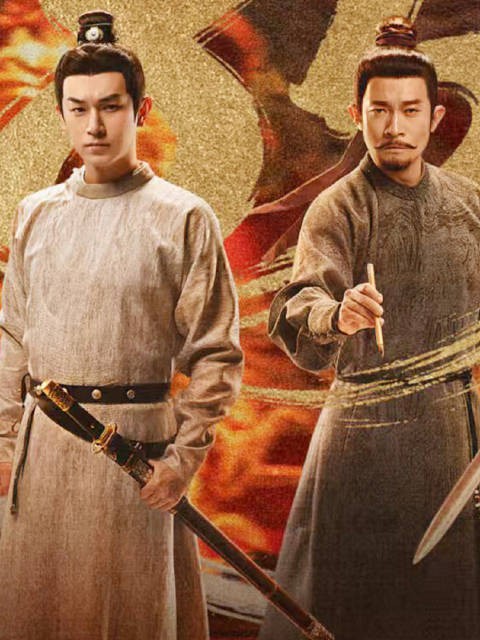 唐诡分队全员集结,每一瞬间都可以当做壁纸唐朝诡事录之长安二创大赛