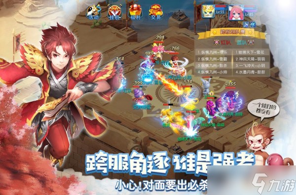 天书奇谈手游<a target=