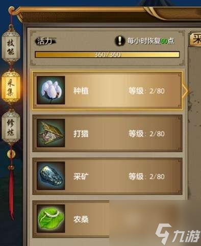 天龙八部<a target=