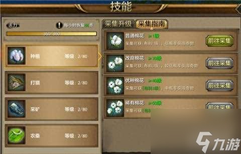 天龙八部<a target=