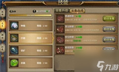 天龙八部<a target=