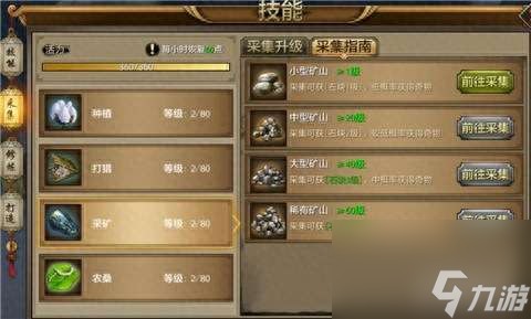 天龙八部<a target=