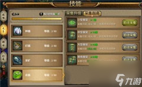 天龙八部<a target=