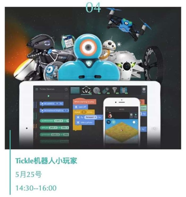 Screen Shot 2019-04-25 at 15.19.22.png