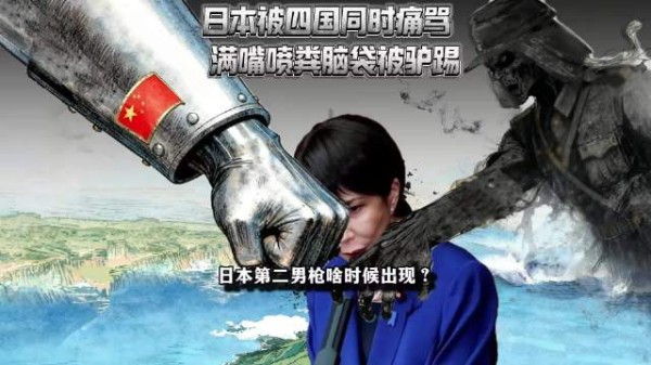 头一次看到日本同时被四个国家痛骂的,搞事早苗满嘴喷粪,脑袋被驴踢了?