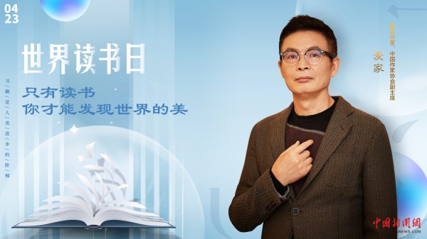 【读书之美】阅读的意义究竟是什么?六位名家分享心得