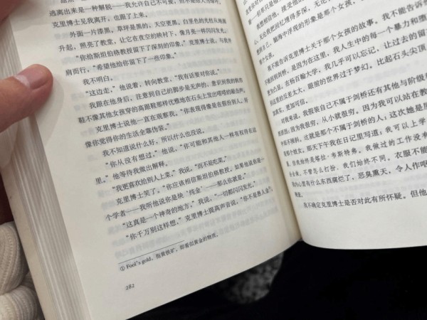 “书香同行 阅读青春”