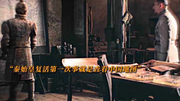 这样的秦始皇压迫感太强了