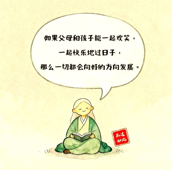 欢笑构筑亲子关系:快乐才是家庭的核心力量