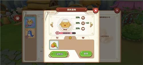 悠长假期宠物怎么照料 照料技巧分享