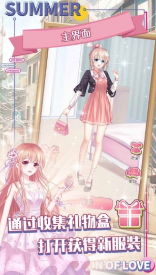 明星成长计划手游 1