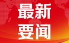 日本民众围堵首相官邸 大喊高市早苗下台道歉
