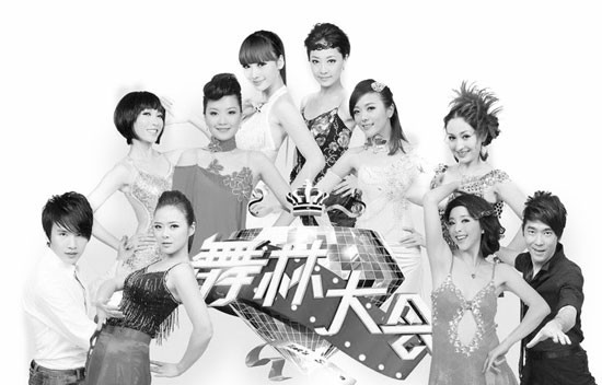 盘点全球综艺节目:天下综艺一大抄(组图)