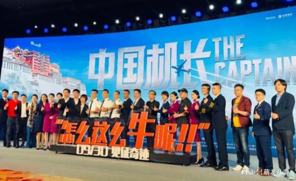 怎么看电影首映礼:星光璀璨之夜,探寻艺术与娱乐的完美交融