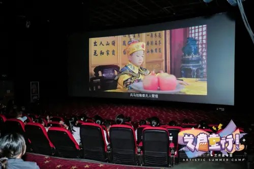 全美世界公益夏令营电影首映礼举行,点亮孩子们梦想之路