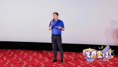 全美世界公益夏令营电影首映礼举行,点亮孩子们梦想之路