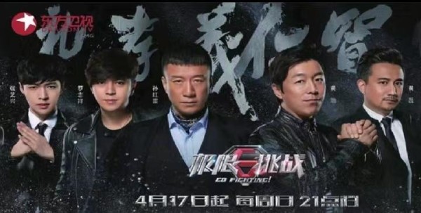 最全优秀综艺节目推荐