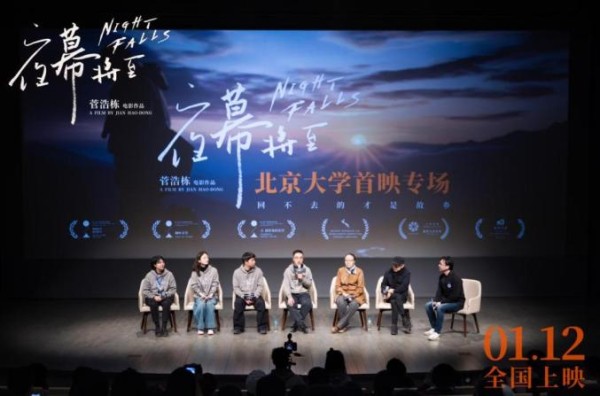 戴锦华:这部电影是我们共同情绪的映照