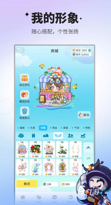 2025最受欢迎的多人聚会小游戏推荐 各类互动游戏轻松点燃聚会氛围