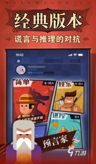 2025最受欢迎的多人聚会小游戏推荐 各类互动游戏轻松点燃聚会氛围