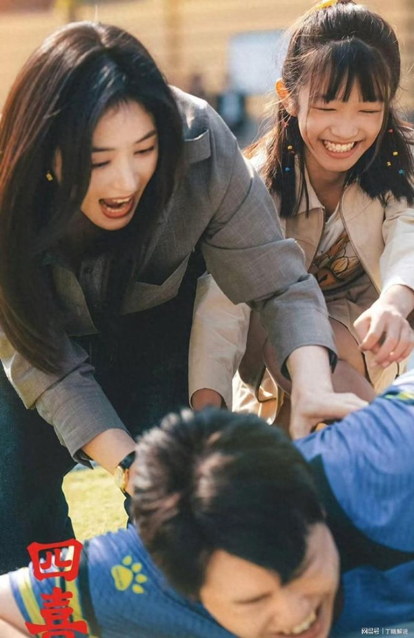 《四喜》中真喜剧人显老,33岁蒋欣与42岁演夫妻很般配