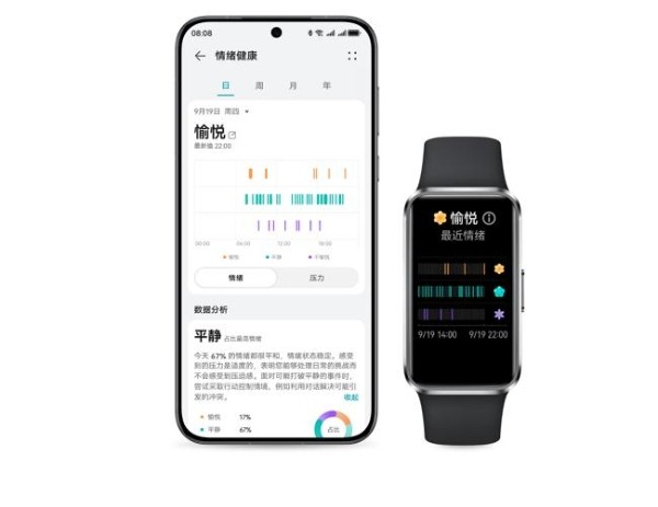 华为擎云商HA5A0全天候多维度健康呵护 帮助建立主动健康<a target=