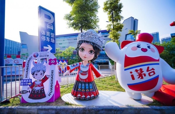  一场飞天之夜，茅台文旅解码“<a target=